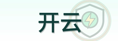 开云 Logo